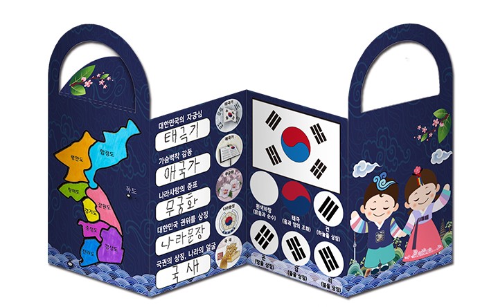 [매직북스] 배워요 우리나라 북아트 : 대진교육몰