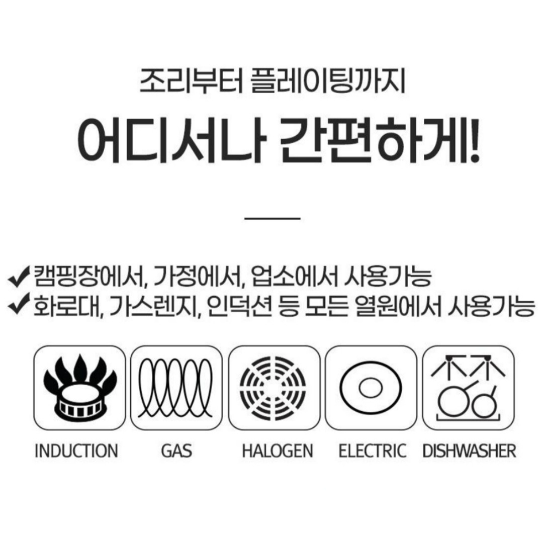 삼겹살 고기불판 인덕션 그리들팬 가정용 고기판 무쇠 솥뚜껑불판 안성주물팬 30 : 마음편한집