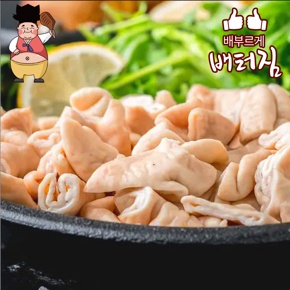 (배터짐)삶은 돼지 대창 곱창 순대 염통 사골국 뼈해장국 술국 돼지머리 순대국 순대 국밥 : 배터짐