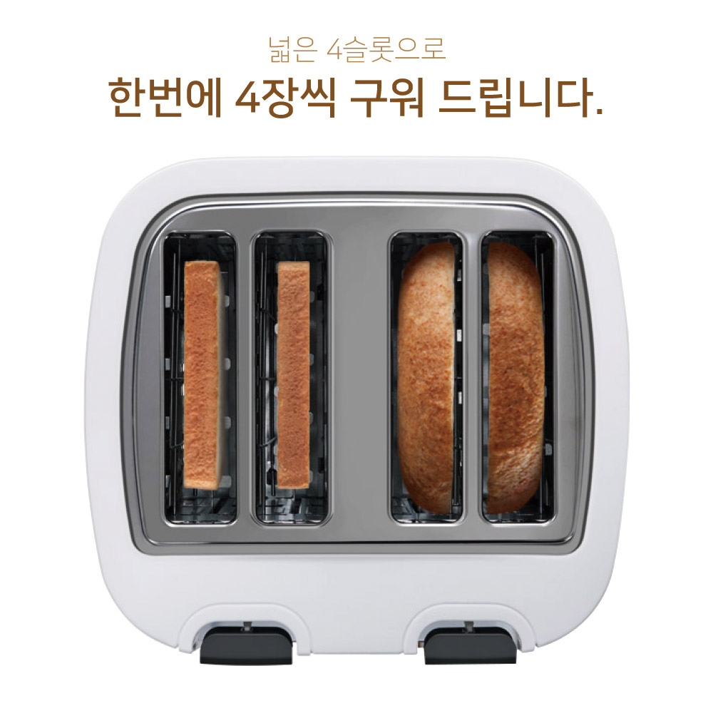 4구 토스트기 냉동 식빵 베이글 와이드 토스터기 가정용 업소용 : Ohbrand