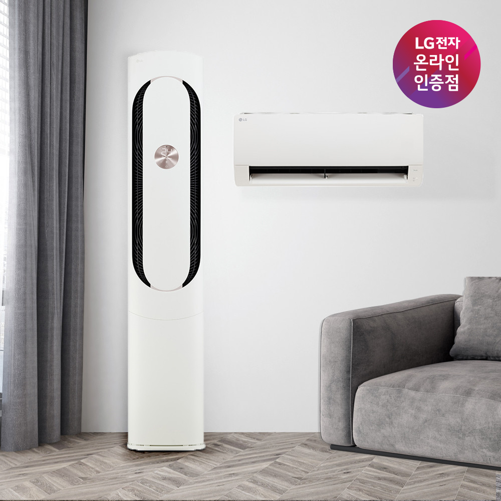 LG 휘센 오브제컬렉션 칸 FQ17HDKHC2 기본설치/실외기포함/전국 배송 : LG전자인증점 CDS유통