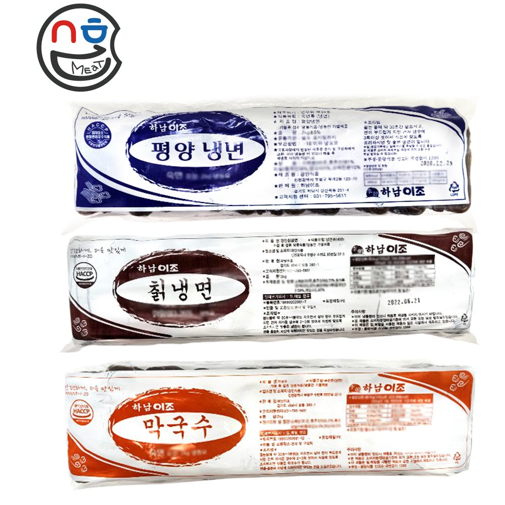 하남이조푸드 냉면 사리 모음 (2kg, 10인분) 평양 함흥 녹차 칡 막국수 양념장 비빔 : 수호미트 하남이조푸드