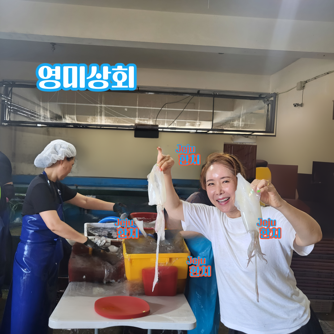 [영미상회] 2025 제주 한치 (손질) (A세트: 손질후 1,300G이상 6~10마리, B세트: 손질후 1,950G이상 9~15마리) : 파이브데이즈마켓