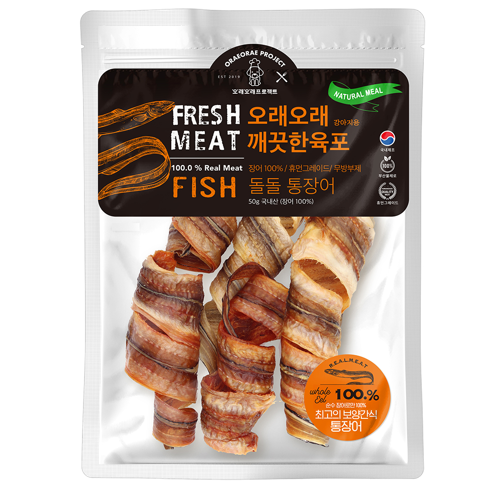 강아지장어뼈 장어구이 노견 기력회복 깨끗한 육포 보양식 애견특식 통 민물 수제간식 50g : 오래오래프로젝트