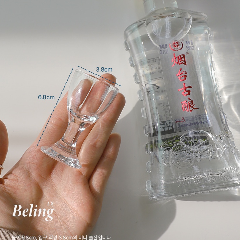 초미니소주잔 소주반잔 절주잔 한방울잔 연태고량주 리큐드 알쓰 : 바다별가게