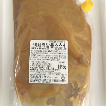 냉채소스 : 한촌FS