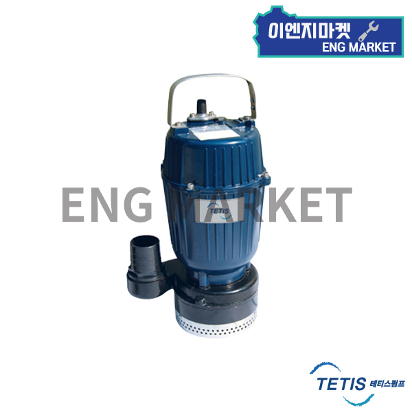 테티스 SP-1700HA 30M 고양정 펌프 1.5HP 건축용 토목용 배수펌프 자동 단상 : 이엔지마켓
