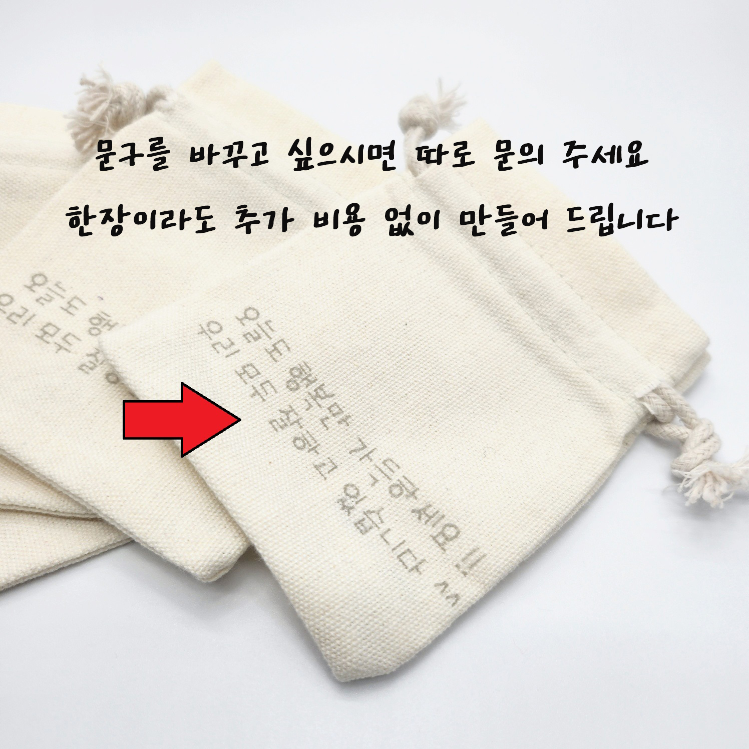 면 이너백 스트링파우치 미니 파우치 선물 포장 : DL딸럽