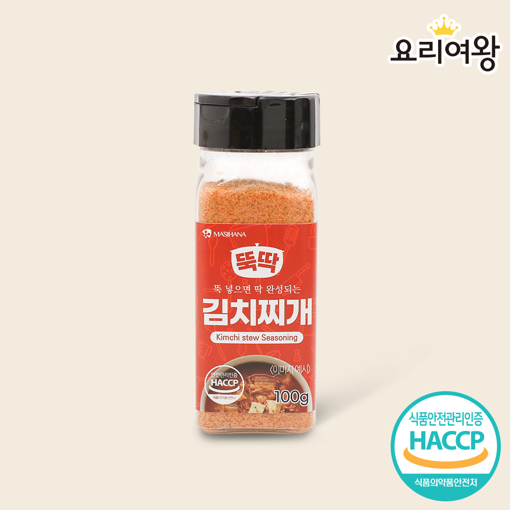 요리여왕 뚝딱 김치찌개 : 요리여왕