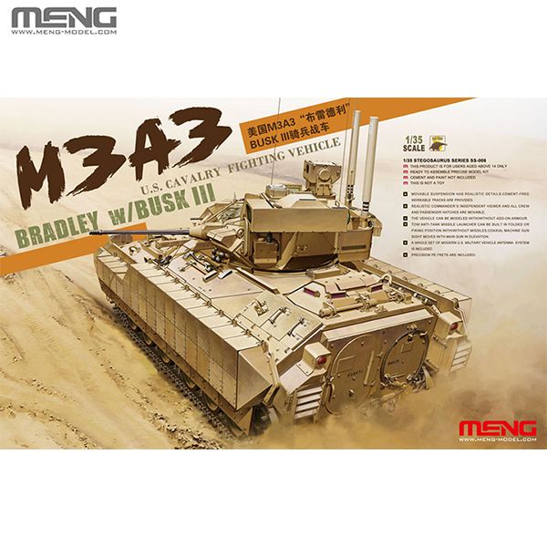 맹  Meng CESS-006 1대35 M3A3 브레들리 BUSK III 미국 육군 기병전투차 : 모델링홀릭
