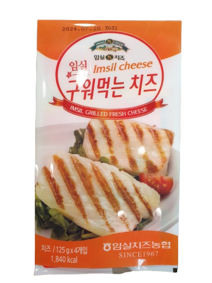 임실치즈 임실구워먹는 치즈 125g X 4개(냉장배송) : 다님양행