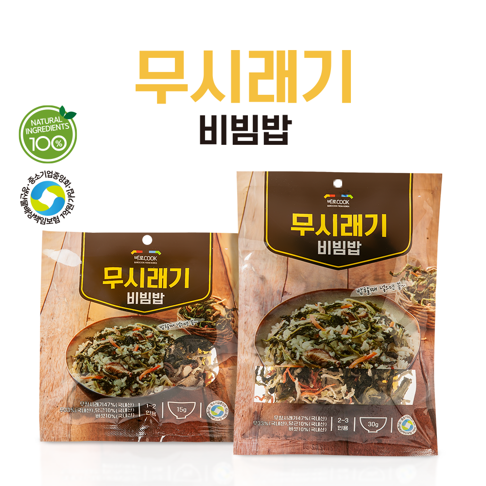 바로COOK 무시래기비빔밥 : 우리들녘식품