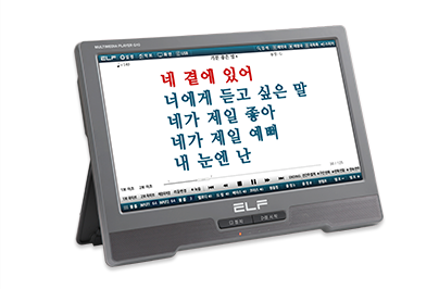 [엘프] G10 : 서산악기사