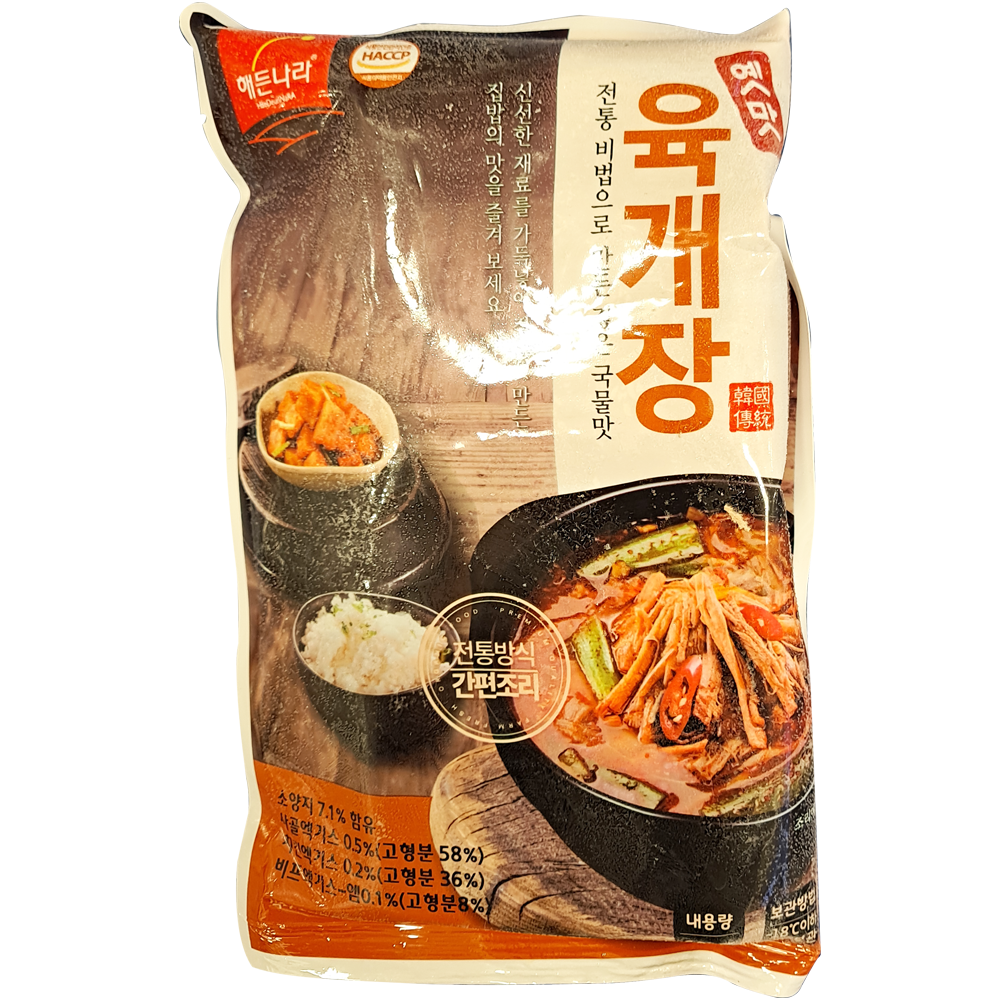 해든나라 육개장 600g : 푸드엔마트