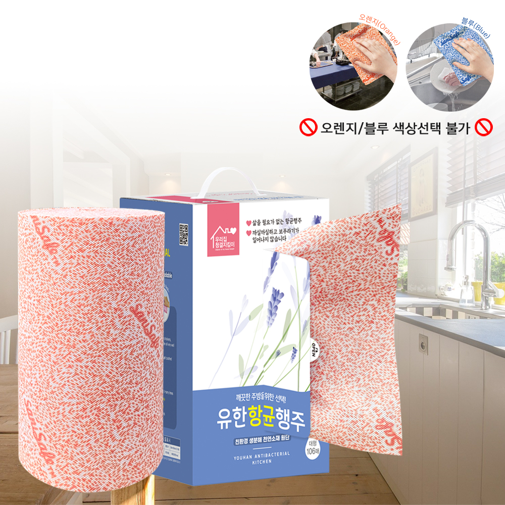 유한 곰 행주 106매 일회용 빨아쓰는 업소용 주방 호텔 요식업 카페 롤행주 : 인터샵