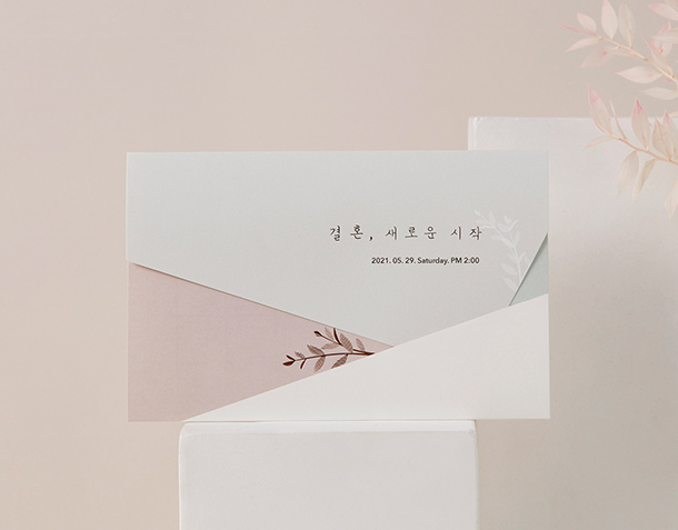 결혼식청첩장 종이 초대장 일러스트 100장 빠른제작인쇄 바른손BH0218 : 하프카드