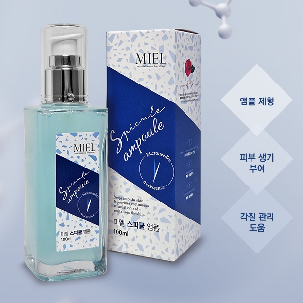 미엘 스피큘 앰플 100ml 모공 각질케어 : 스킨엠몰