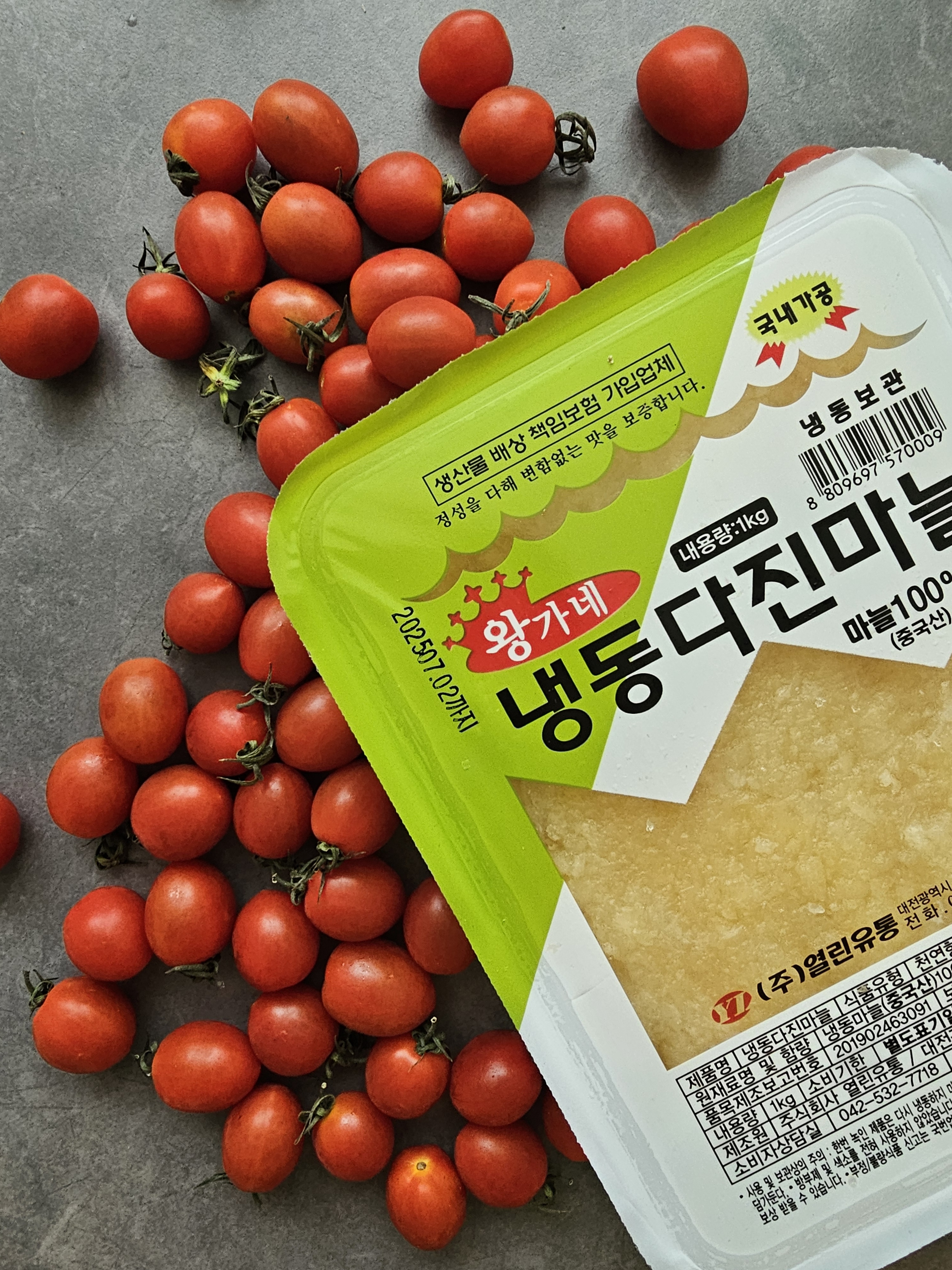 왕가네 냉동 다진마늘  1kg : 주식회사 열린유통