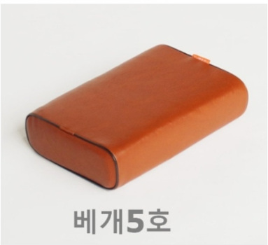 [웰리스코리아] 물리치료실 베개 5호 : 케이엠글로벌
