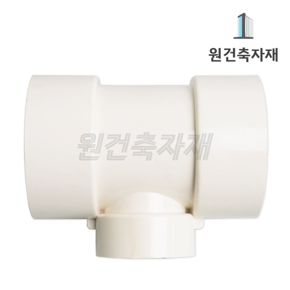 PVC VG2 이경티 KS제품 35 50 65 75 100 125 150A 이경티 : 원건축자재