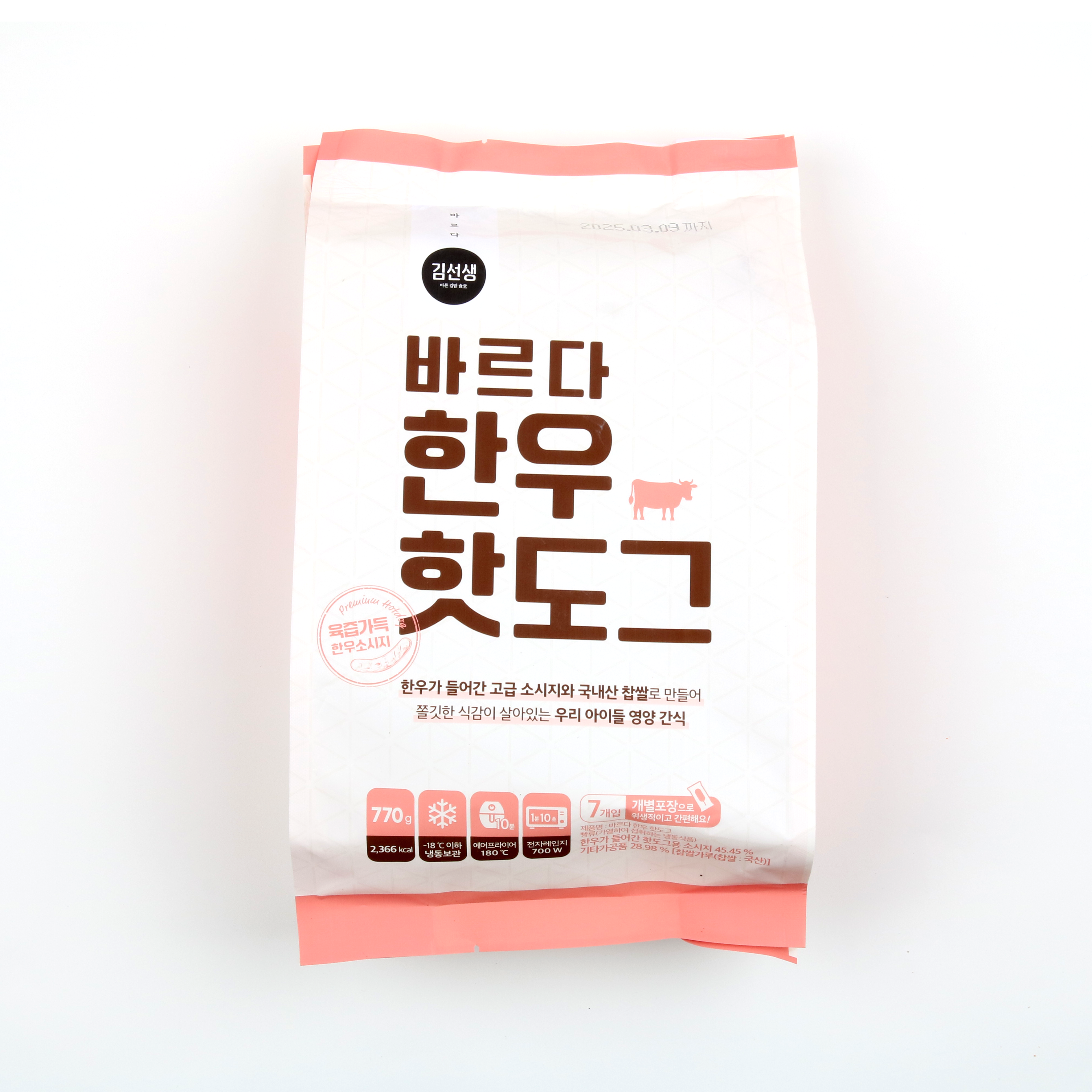 바르다김선생 한우핫도그 110gx7개입 육즙 소세지 간식 : 주식회사 케이푸드링크