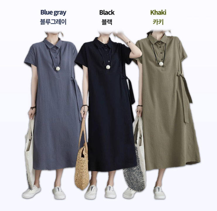 카라 롱원피스 단정한 베이직 데일리 꾸안꾸 데이트룩 3color : 퀵브루