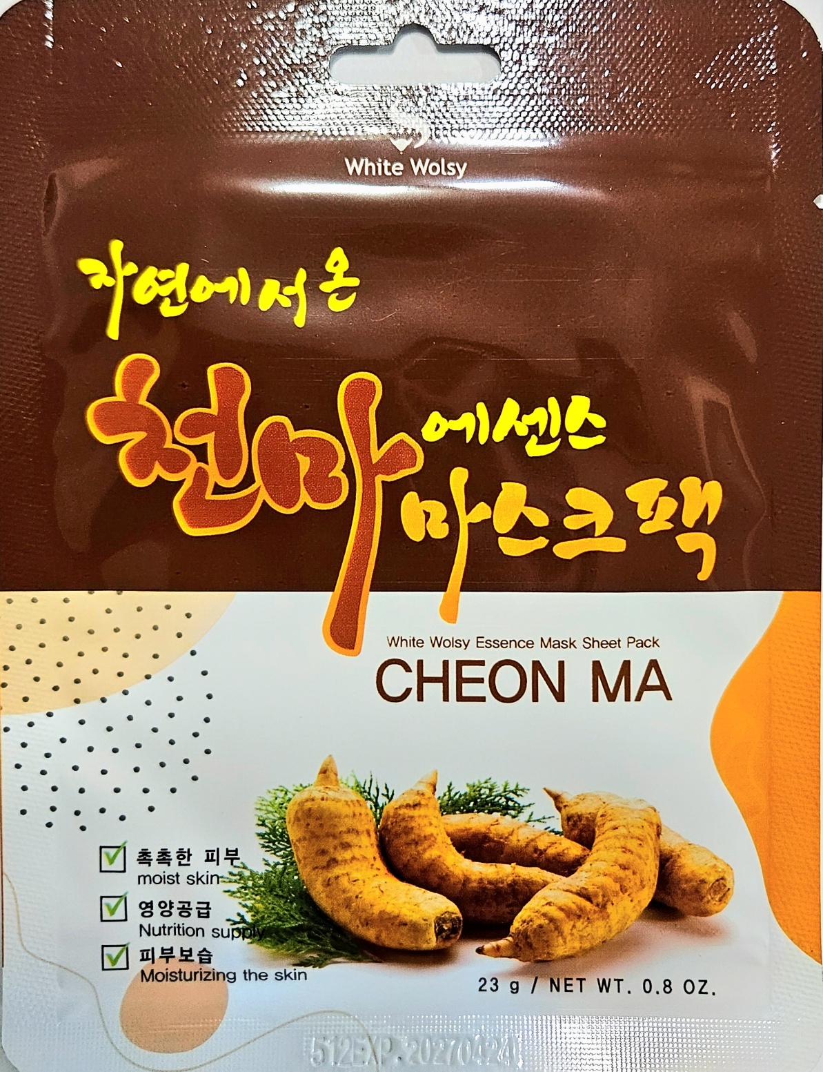 천마 마스크팩  23g  20장 : 월드 헬스캐어