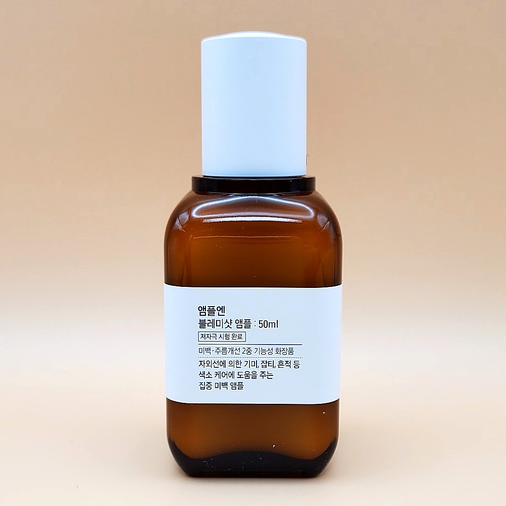 앰플엔 블레미샷 앰플 50ml 7일 잡티개선 올리브영 : jbmall