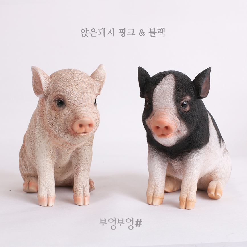 돈들어오는 돼지소품 미니어처 리얼한 돼지 장식인형 : 부엉부엉샵