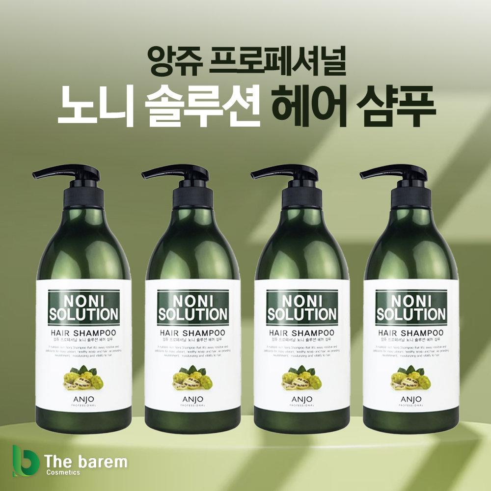 노니 솔루션 헤어샴푸 750ml / 4개 (노니추출물 및 한방식물성 성분이... 허브 콤플렉스가 두피와 헤어의 보습과 진정효과) : 주식회사 더바램
