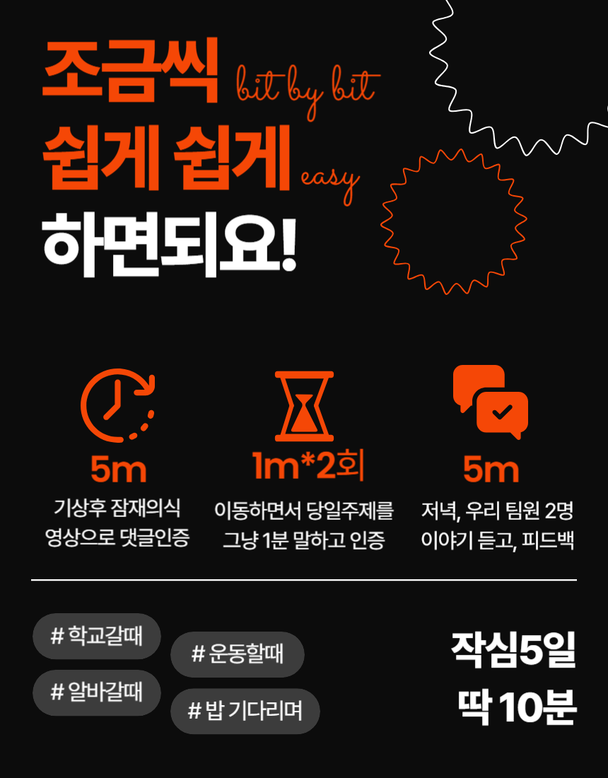 금융권, 은행, 대기업 모든 면접을 하루 10분으로 완성| 인성,직무, pt면접까지| 면접중대장 | 어리를체인지| 매십경과 함께 : 어리를체인지ALC