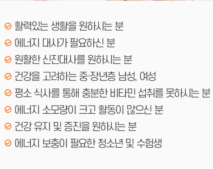 박대표마켓 활력비타민B 플러스 비타민비 800mg x 60정 : 박대표마켓
