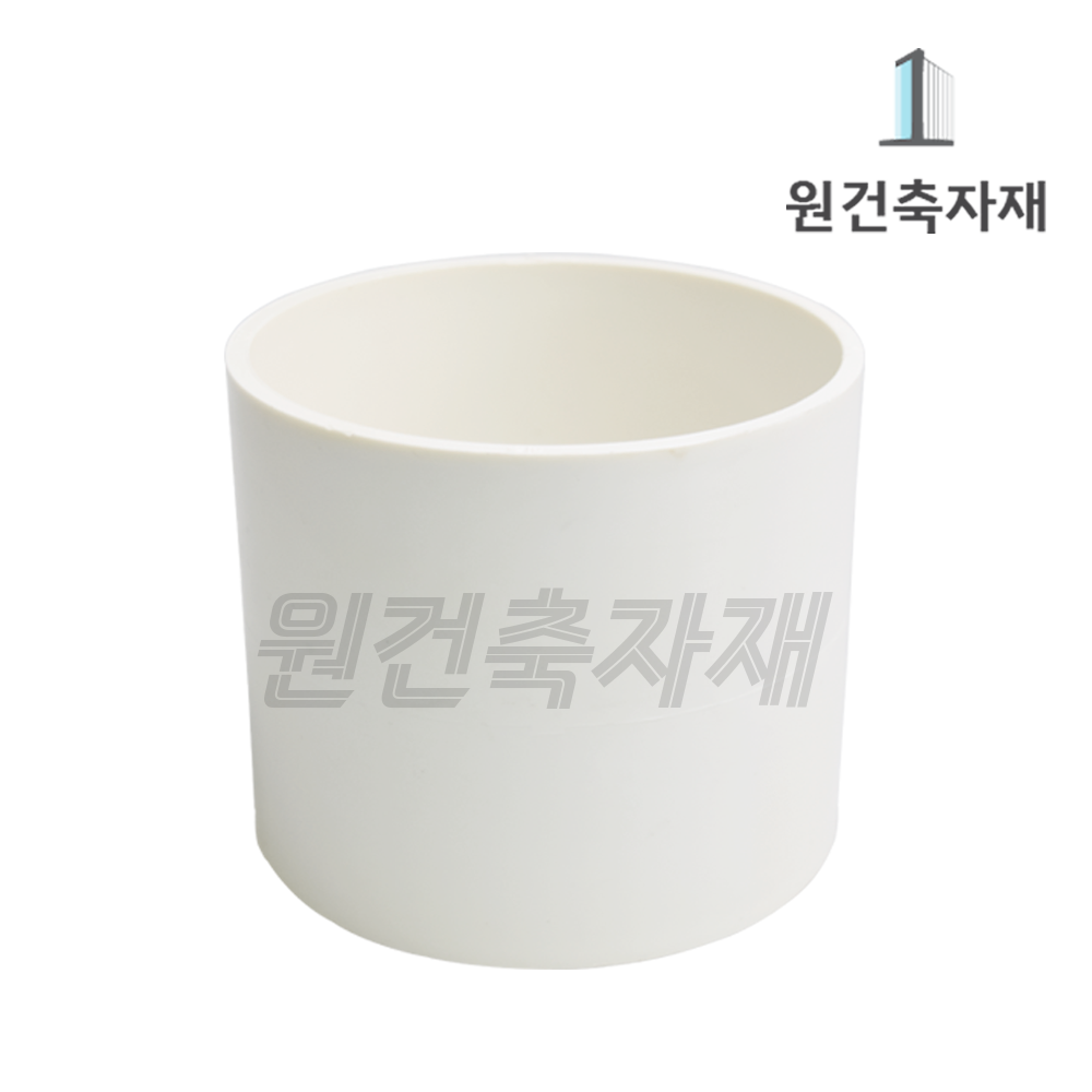 PVC 소켓 VG2 부속 : 원건축자재