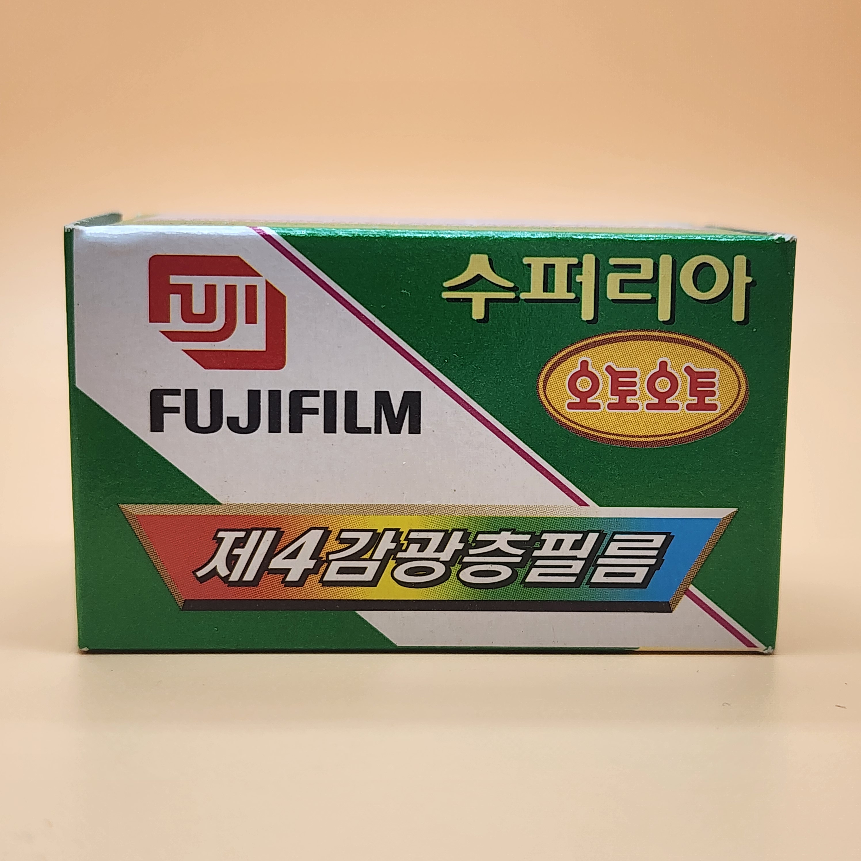 빈티지필름 후지필름 오토오토 200-24컷 FUJIFILM 수퍼리아 카메라 필름 유통기간지난필름 단종필름 : 추억보물섬