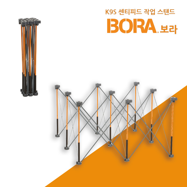 보라 BORA 센트피드 접이식 작업대 목공테이블 9발 경량 휴대용 목공작업대 K9S : 헬로툴스