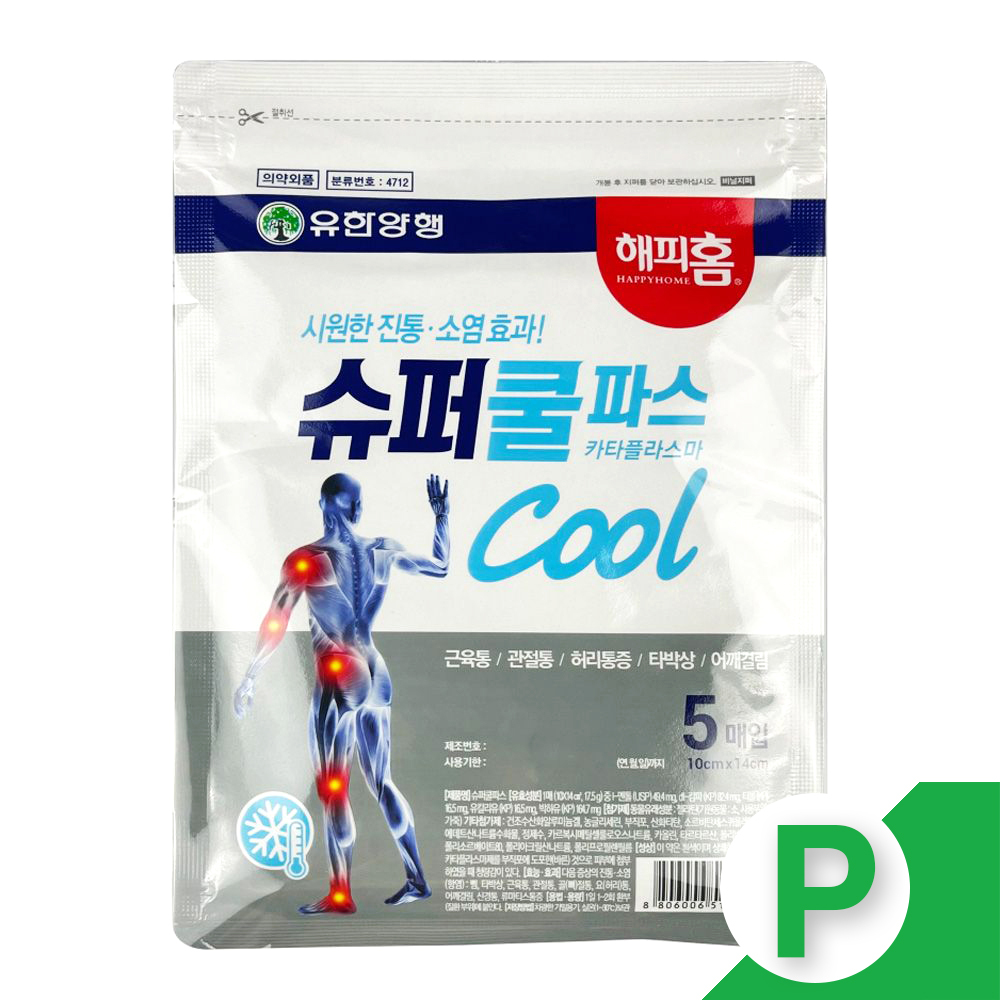 쿨파스 5매입 유한양행 강력한 파스 통증 완화 근육통 관절염 스포츠 부상 냉찜질 근육 이완 : 이소마트365