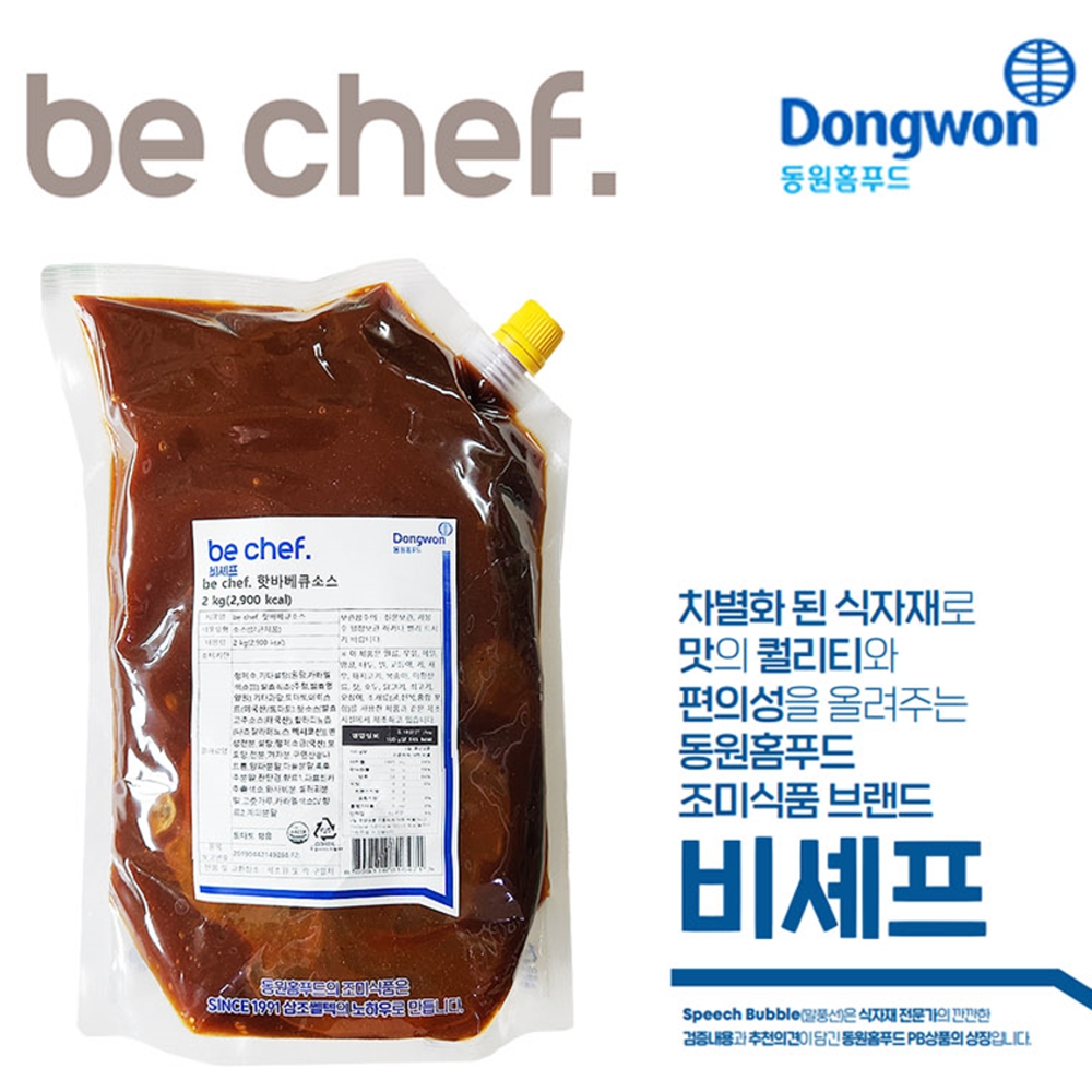 동원 비셰프 핫바베큐소스 2kg 폭립소스 등갈비 립소스 숯불갈비 : 나래 식자재