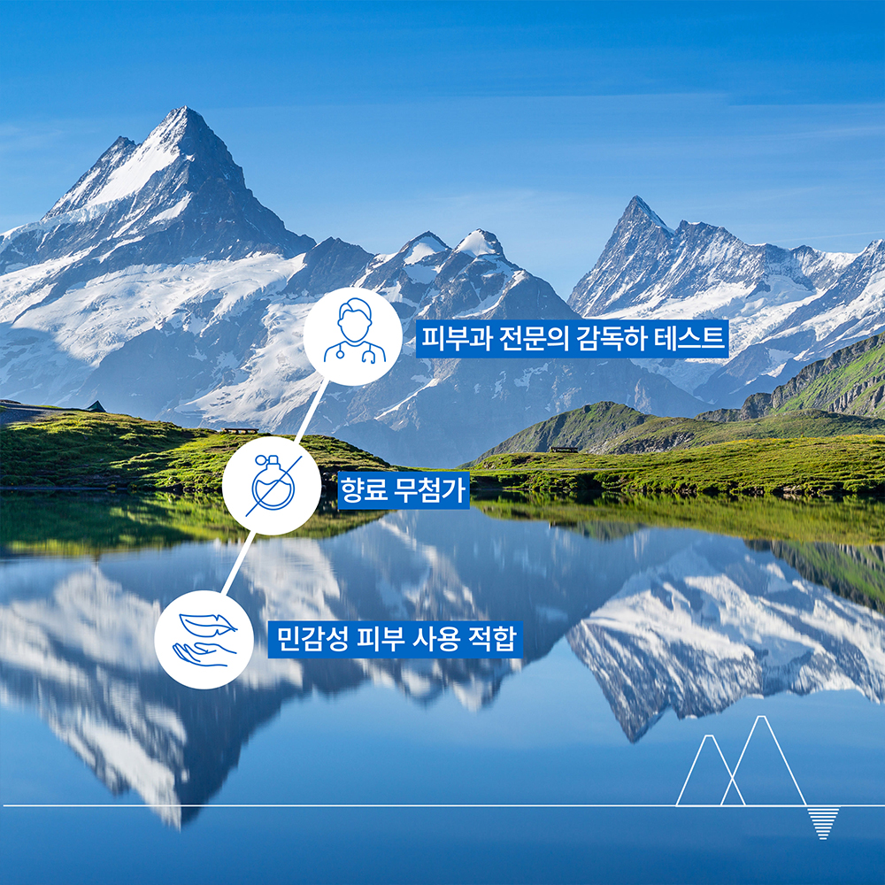유리아쥬 제모스 끄렘 400ML (고보습 바디 크림) : 유리아쥬