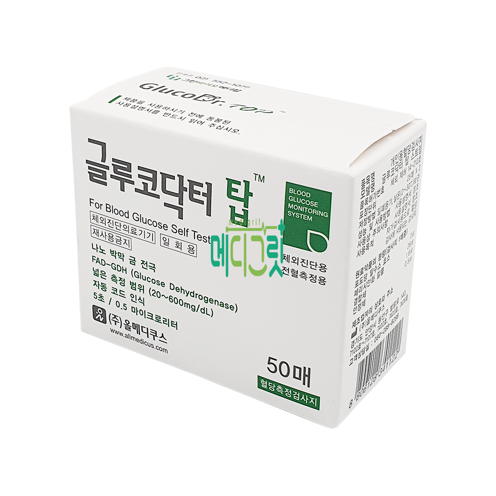 글루코탑 혈당측정지 스트립 50매입 / 개인혈당검사지 올메디쿠스 AGM-4100 노코딩 글루코닥터탑 : 메디그릿