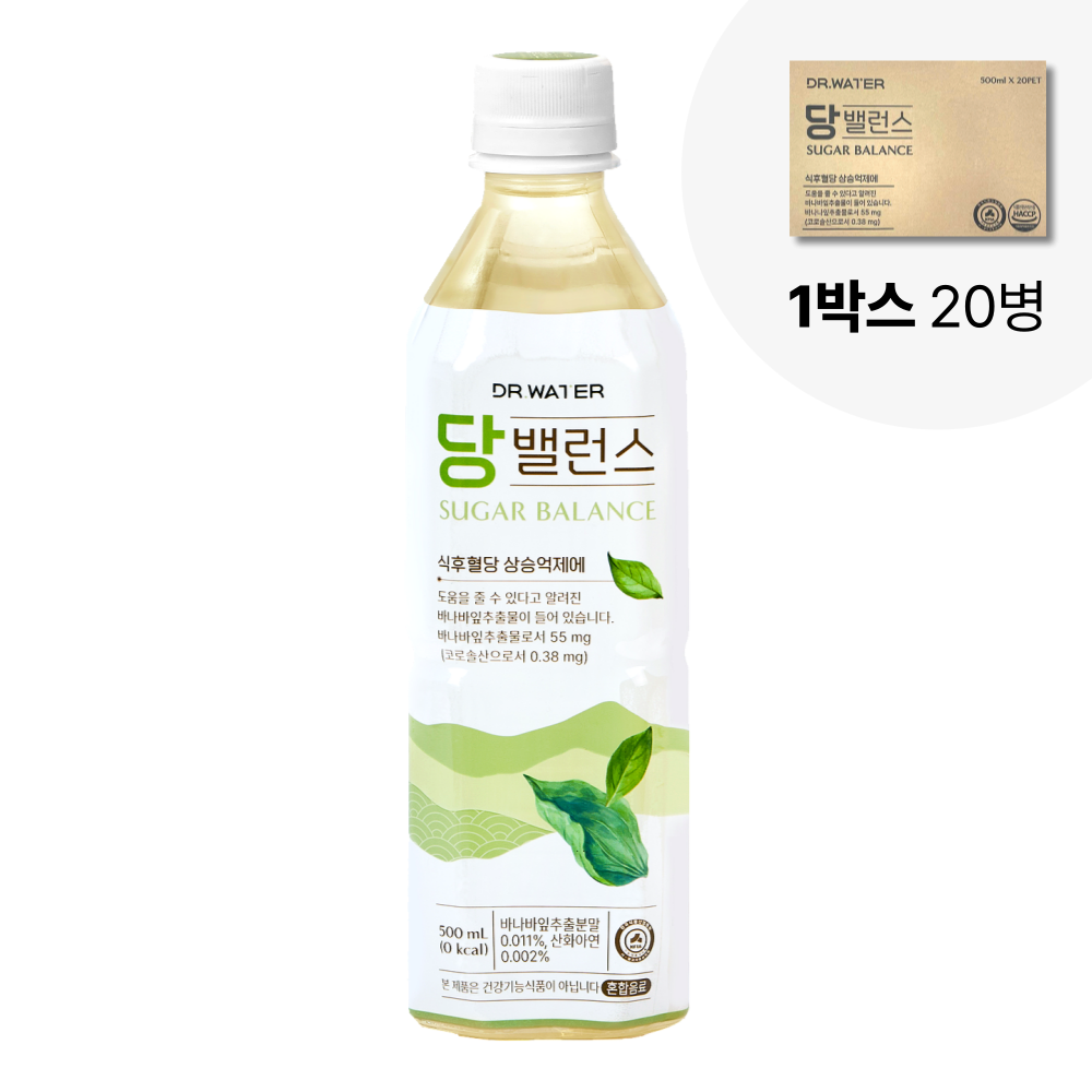 닥터워터 당밸런스 500ml 20병 바나바잎 추출물 차 음료 코로솔산 기능성표시식품 : 권약사의 메디온즈