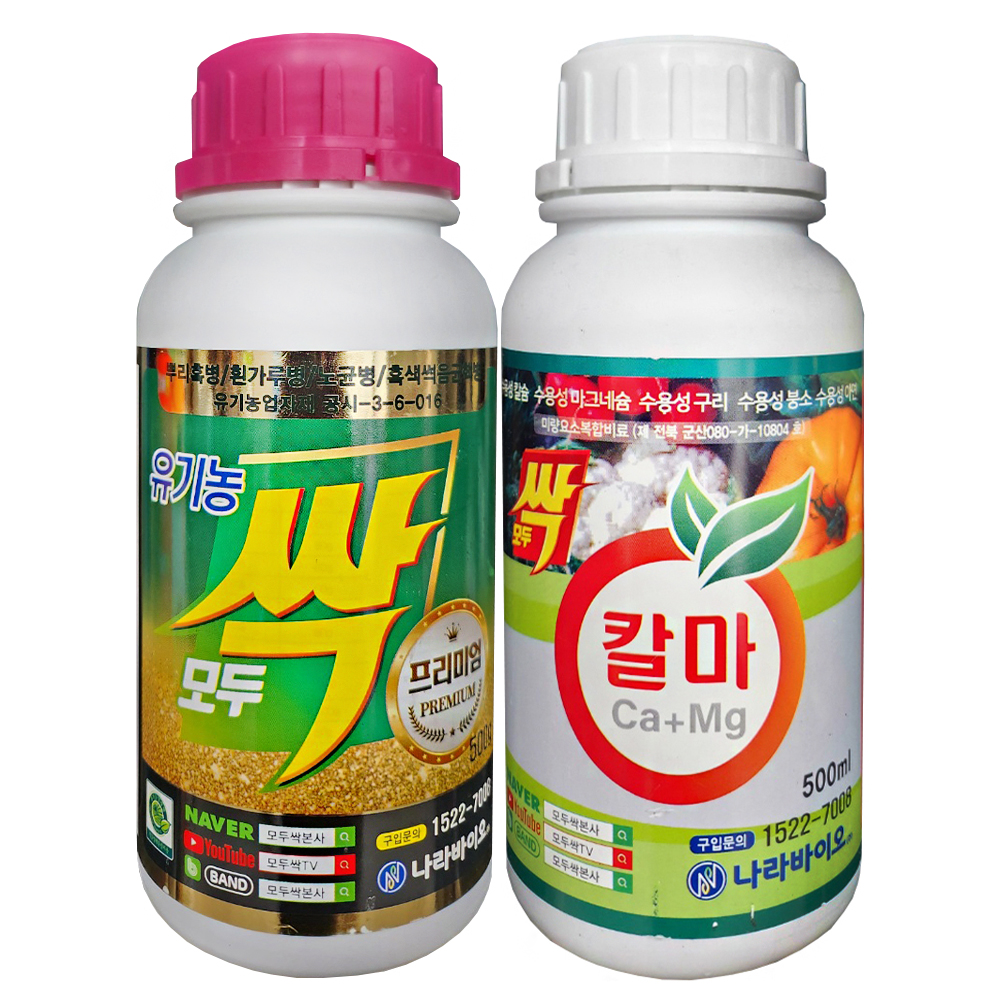 나라바이오 모두싹 프리미엄500g 병해충예방제 유기농업자재 모두싹칼마 칼슘비료 고추 배추 : 친환경마켓