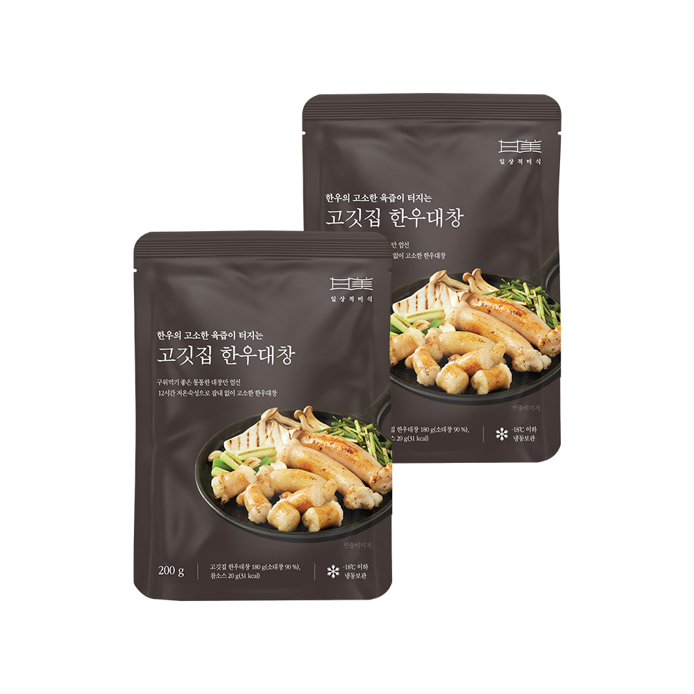 고깃집 한우대창 2개 고소한 육즙이 터지는 : 일상적미식