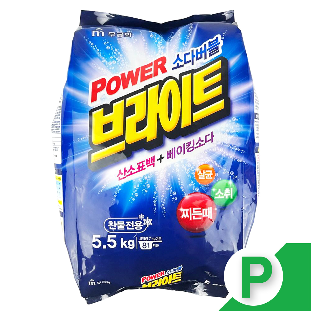 파우더 분말세제 무궁화 브라이트 5.5kg 세탁세제 세탁 세제 용품 분말 가루 친환경 세탁 : 이소마트365
