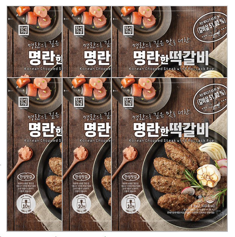 한성기업 명란한 떡갈비 1kg x 6개 명란한떡갈비 : 수찬몰