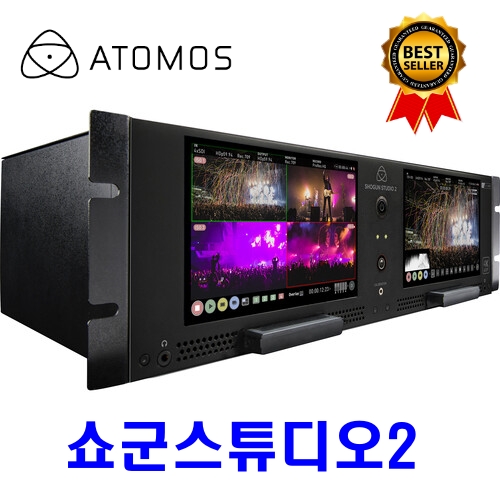 아토모스 Shogun Studio2 : 아토모스ATOMOS대리점