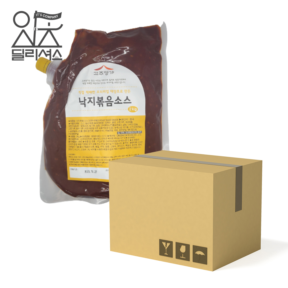 고추명가 낙지 볶음 소스 1box (2kg x 6개) 양념장 쭈꾸미 오징어 : 잇츠딜리셔스