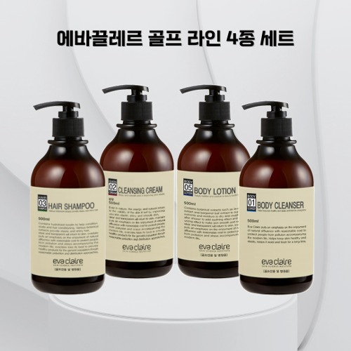 에바끌레르 골프라인 헤어앤바디 4종세트 : 에바끌레르