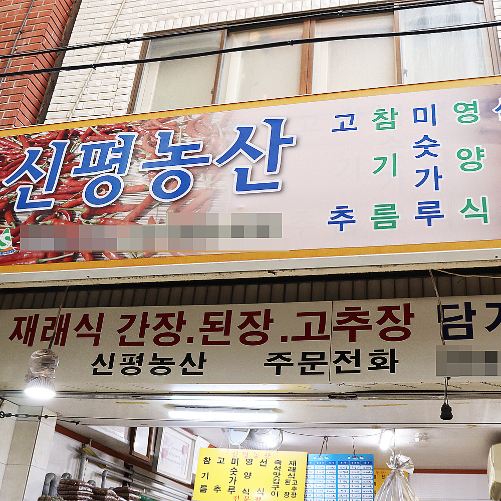 [사하구 배달] 도정되지 않아 맛있는 현미쌀 1.6kg [신평 신평농산] : 동네시장 장보기