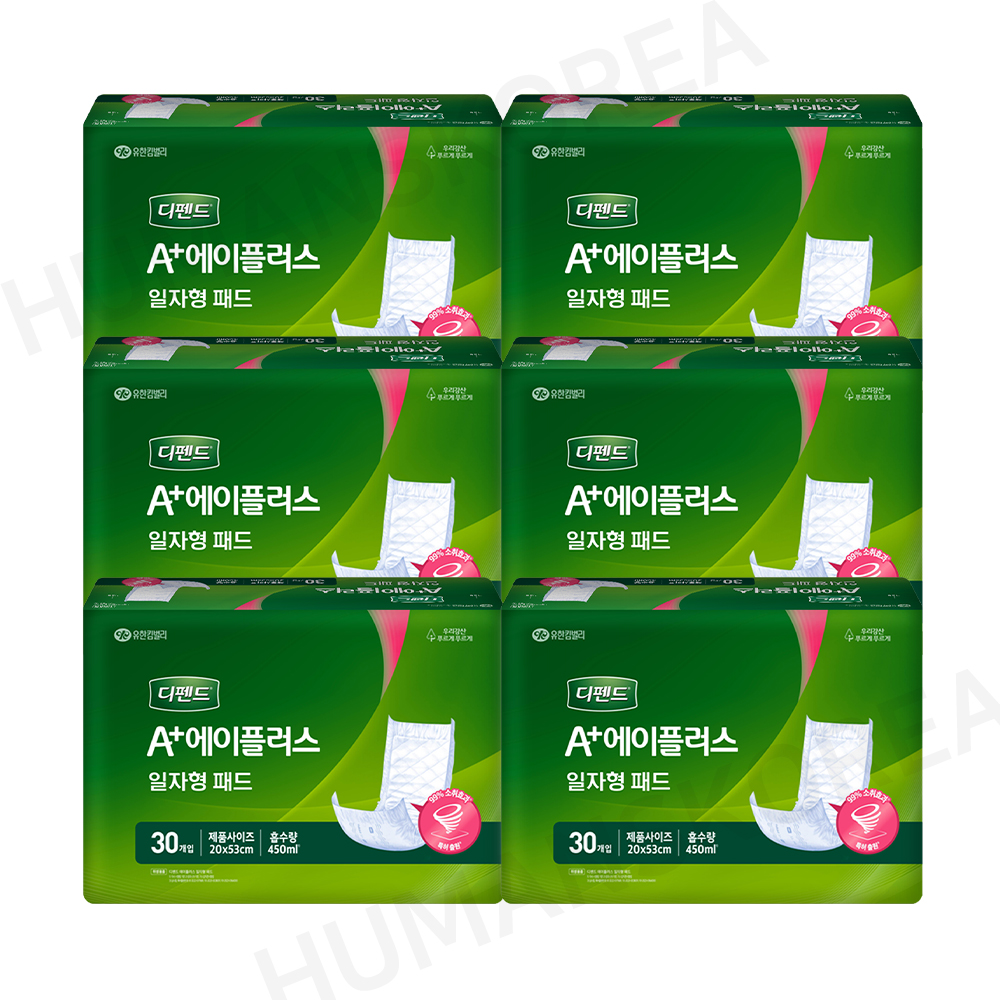디펜드 기저귀 속기저귀 에이플러스 일자형 패드 180매 어른용 성인기저귀 : 휴먼스코리아Shop