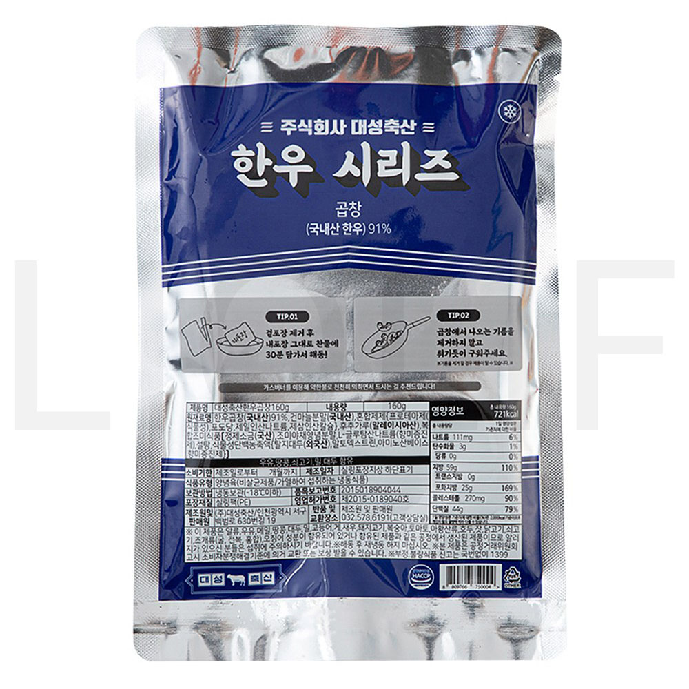 대성축산 쇠고기양념육 한우 소곱창 (냉동) 160g 1개 : SUPER SALE